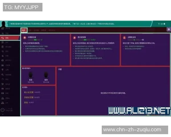 大连足球赛程表全面解析及最新赛事动态更新指南 大连足球赛程表全面解析及最新赛事动态更新指南