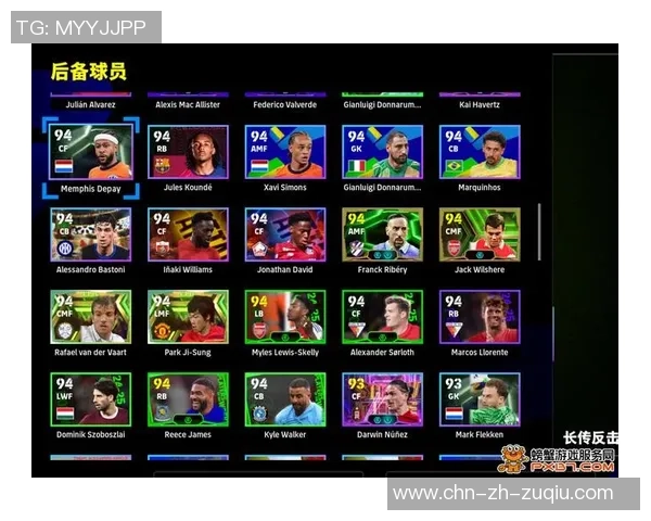 实况足球2013修改GP的详细步骤与技巧分享 实况足球2013修改GP的详细步骤与技巧分享