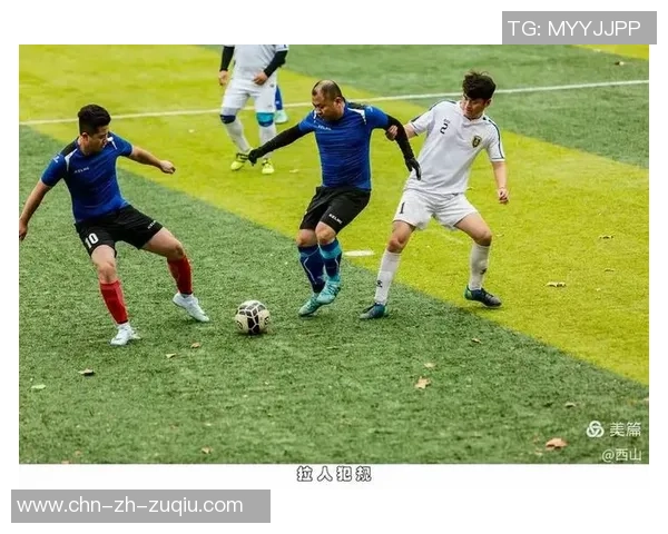 足球常规时间内的精彩瞬间与战术分析探讨