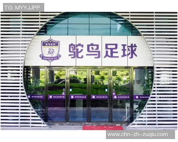 量子足球招聘信息发布寻找热爱足球与量子科技的人才加入我们的团队